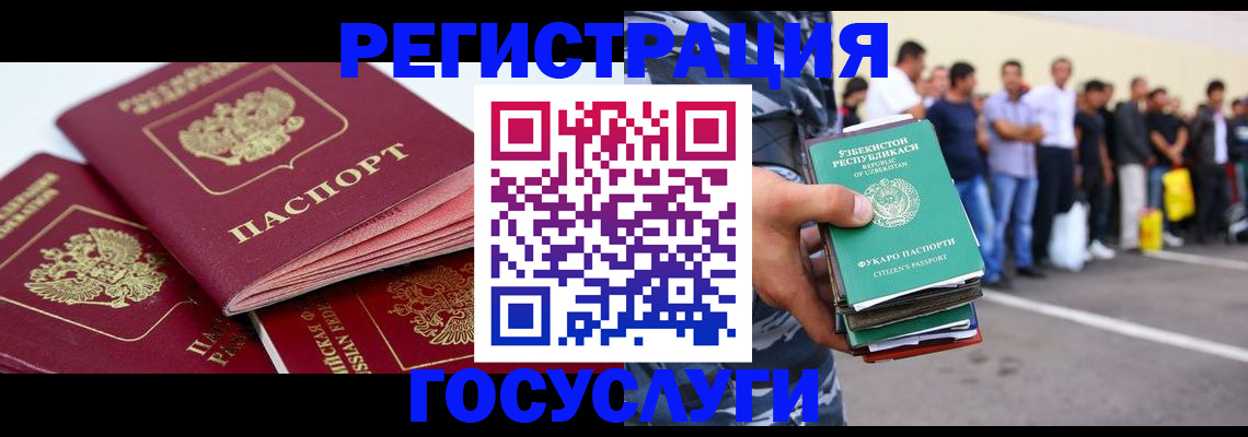 регистрация для школы в Покачах