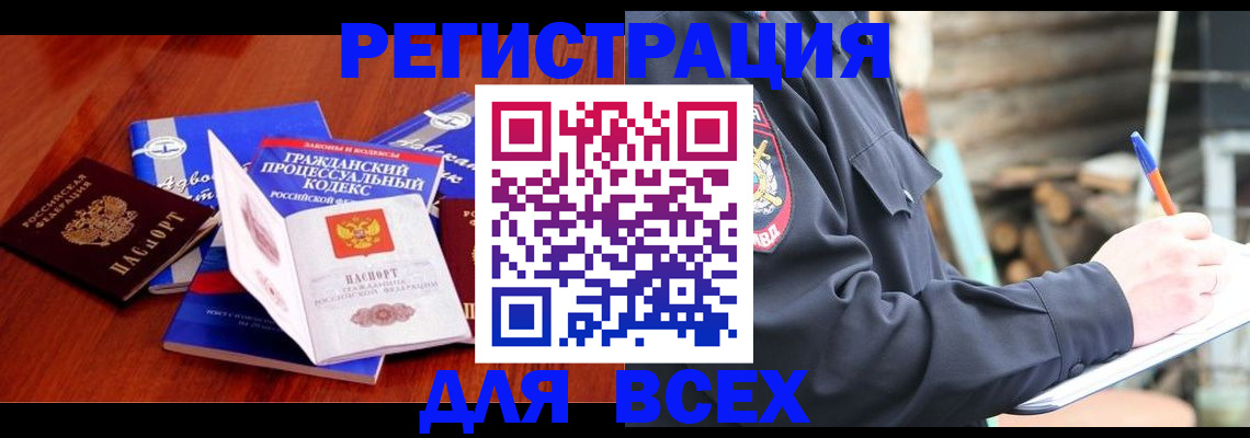 регистрация для дет. сада в Покачах