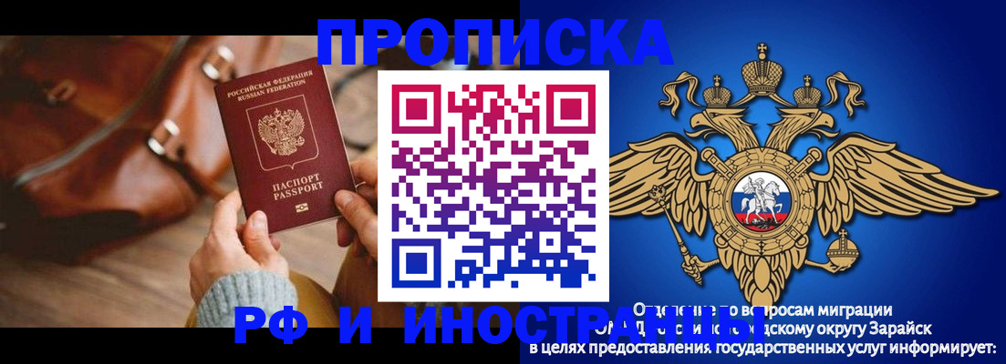 форма 3 в Покачах